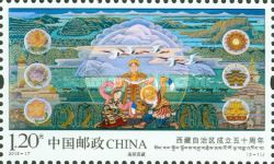 50th Anniversary of the Tibet Autonomous Region