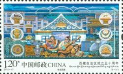 50th Anniversary of the Tibet Autonomous Region