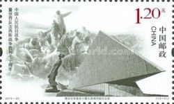 70th Anniversary of the End of World War II