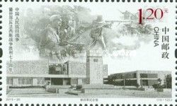 70th Anniversary of the End of World War II