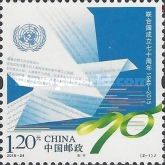 70th Anniversary of the United Nations