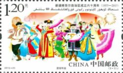 60th Anniversary of Xinjiang Uygur Autonomous Region