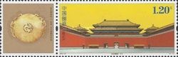 National Palace Museum