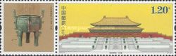 National Palace Museum