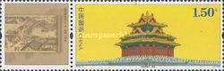 National Palace Museum
