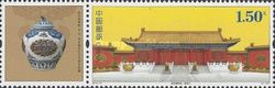 National Palace Museum