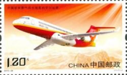 China's First Regional Jet Airliner
