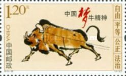 Chinese Civic Values