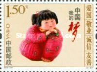 Chinese Civic Values