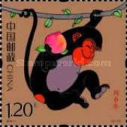 Year of the Monkey