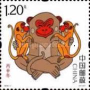 Year of the Monkey