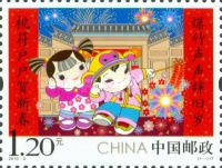 Greeting Chinese New Year