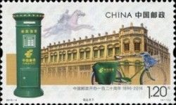 Postal Service