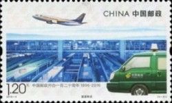 Express and Logistics Service