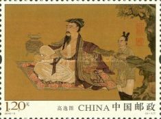 Painting of Gaoyi Tu