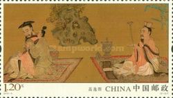 Painting of Gaoyi Tu