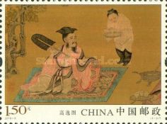 Painting of Gaoyi Tu