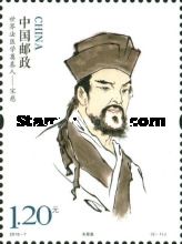 Song Ci (1186-1249)