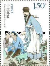 Song Ci (1186-1249)