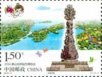 Tangshan World Horticulture Exposition