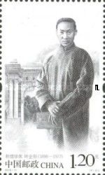 Ye Qisun