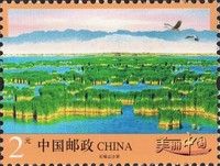 Sand Lake