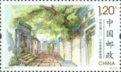 Qintong Town, Jiangsu Province