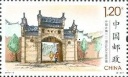 Qiliping town, Hong'an, Hubei Province