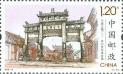 Qinyan Town, Guizhou Province