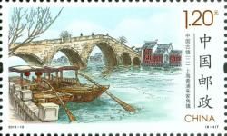 Zhujiajiao Town, Shanghai