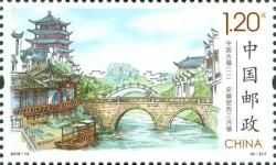 Sanhe Town, Anhui Province