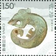 Yin relic