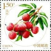 Litchi