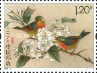 Red-billed Leiothrix (Leiothrix lutea)