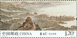 The Great Wall (Ming dynasty) Jinshanling