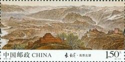The Great Wall (Ming dynasty) Zhenbeitai