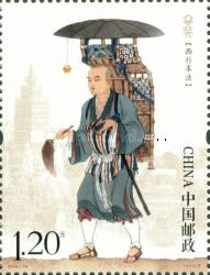 Tang monk Xuanzang