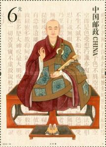 Tang monk Xuanzang