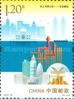 Maritime Silk Road