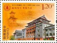 120th Anniversary of Sichuan University