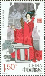 Chinese Filial Piety