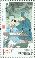 Chinese Filial Piety