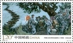 80th Anniversary of the Victory of the Long March