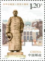 Sun Yat-sen Statue