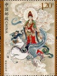 Journey to the West (Ⅱ)