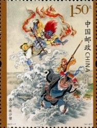 Journey to the West (Ⅱ)