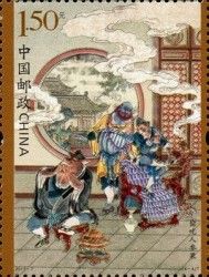 Journey to the West (Ⅱ)
