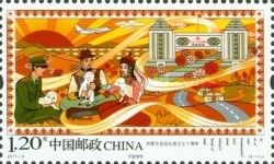 70th anniversary of Inner Mongolia Autonomous Region