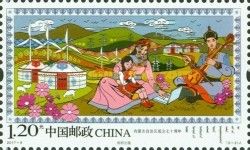 70th anniversary of Inner Mongolia Autonomous Region