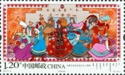 70th anniversary of Inner Mongolia Autonomous Region
